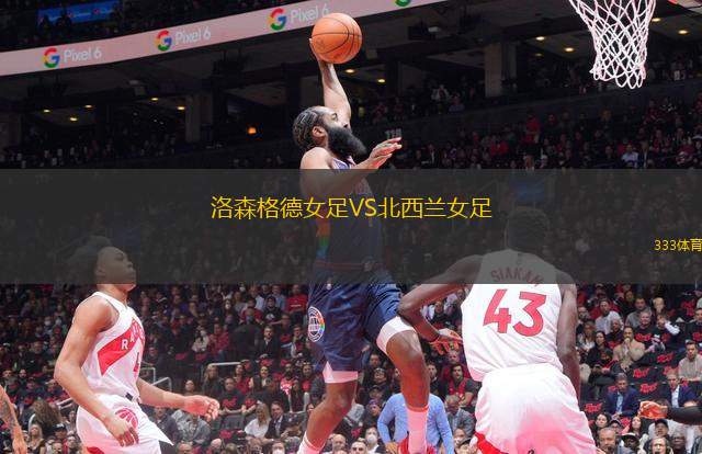 瓦迪伊利VS馬荷迪亞