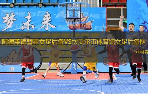 巴拉涅VS奧比維利耶
