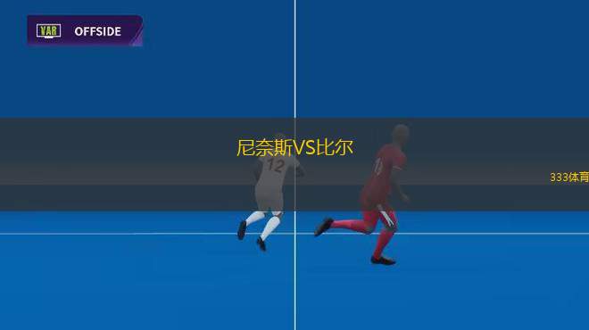 標(biāo)準(zhǔn)列日VS登德