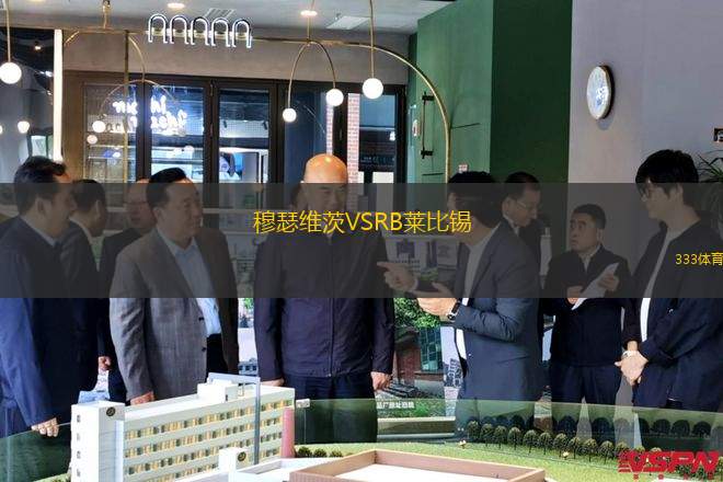 波爾圖VS馬德拉國(guó)民