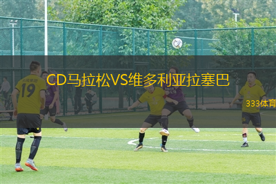 邁阿密FCVS勞頓聯(lián)
