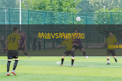 今治女足VS群馬白星女足