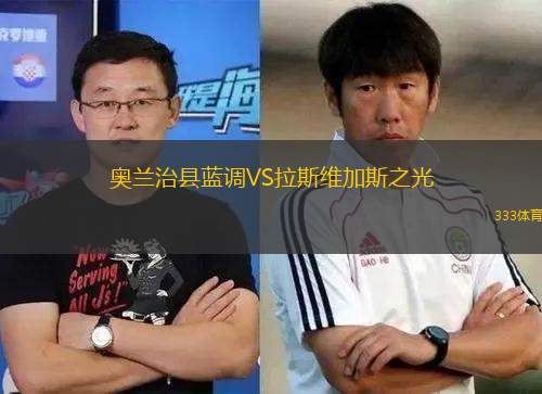 贊岐釜玉海VS八戶于南鄉(xiāng)