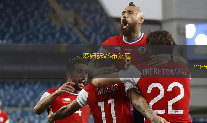 薩倫多夫赫塔隊(duì)VS柏林赫塔青年隊(duì)