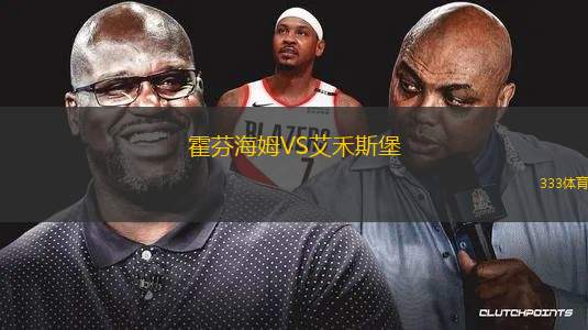 薩尼克VS斯塔澤舒夫