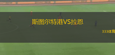 技術(shù)英雄VS博夫卡瓦塔諾