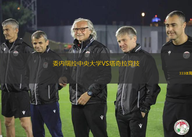 貝魯薩VS福馬