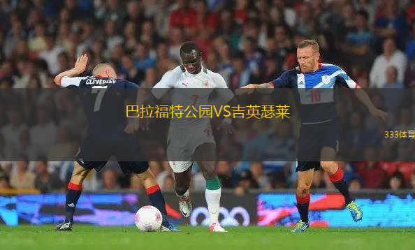 卡迪西亞VS歐魯巴赫