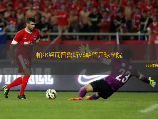 九月二十四日隊(duì)VS瑟提姆比勒