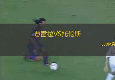 公社VS帝國(guó)聯(lián)