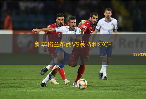 庫魯維奇科坎VS克孜勒庫姆