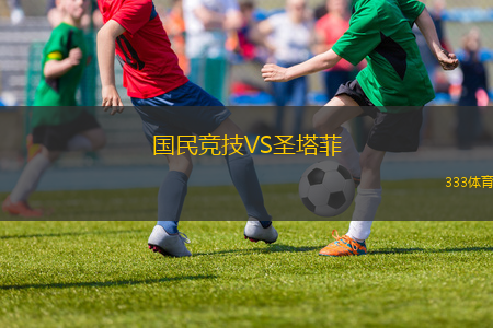 利雅得勝利VS塞哈特海灣