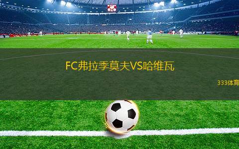 奧蘭多城VS納什維爾SC