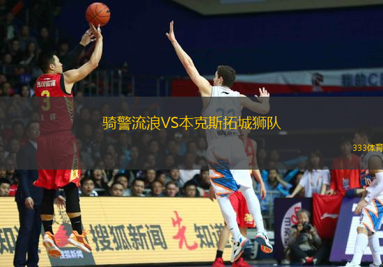 安佐阿特吉VS阿卡里瓜葡萄牙人