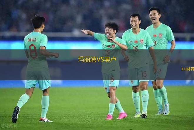 班加VS帕尼維斯