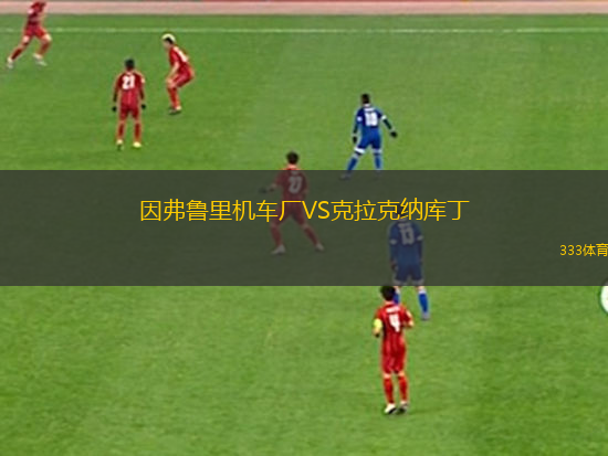 特爾斯達VS鄧博施