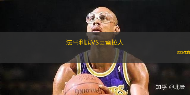 昆士蘭獅隊(duì)VS半島電力