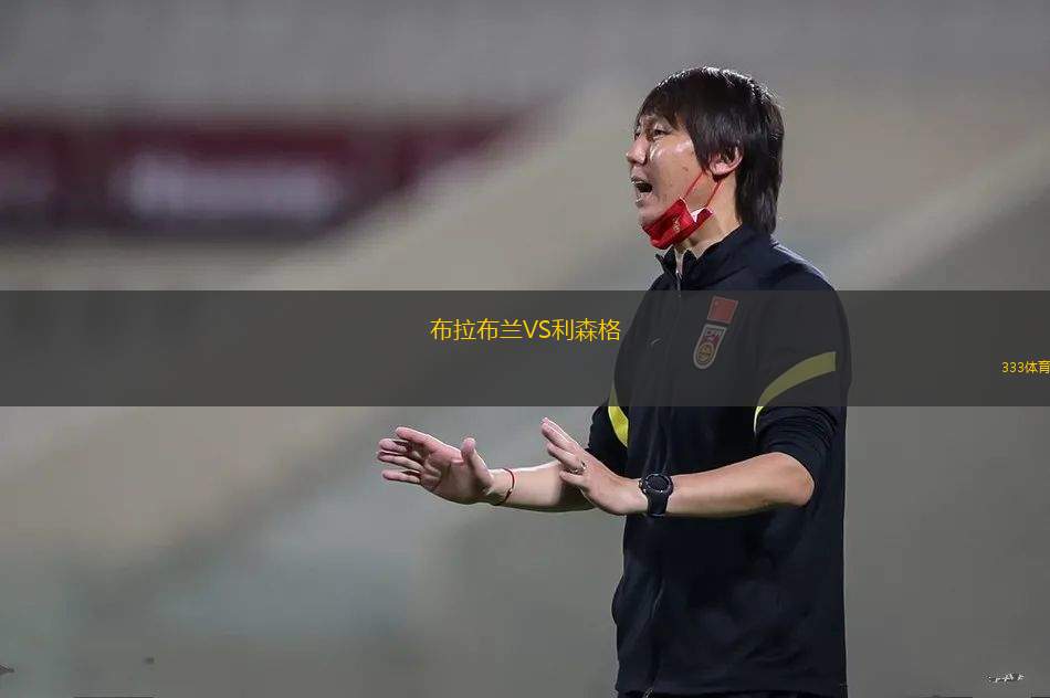 馬沙爾VS本尤德科