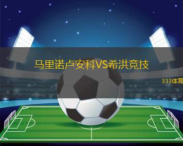 葉尼塞VSFK秋明