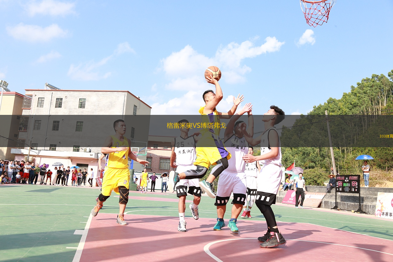 艾斯帕勒斯VS坎帕拉市
