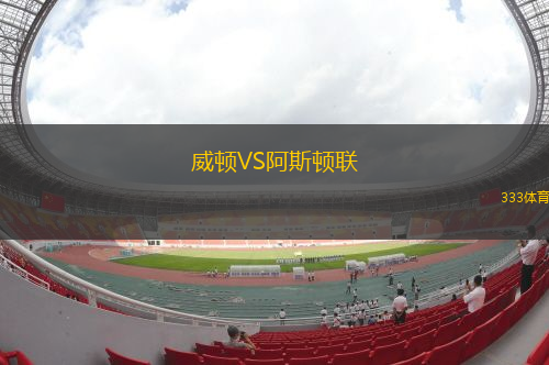 洪卡VSPEPO拉賓蘭塔