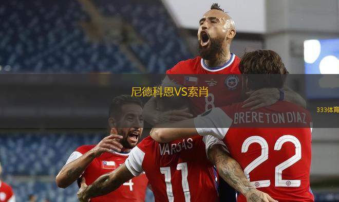 貝魯特星VS貝魯特支持者