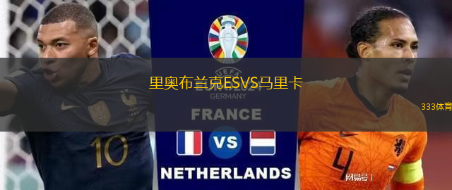 史泰比亞VS克雷莫納