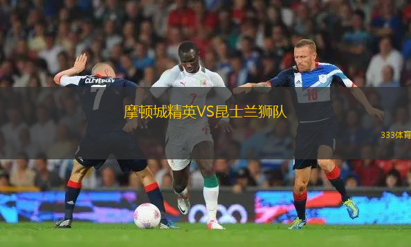 馬貝拉VSCF安特克拉