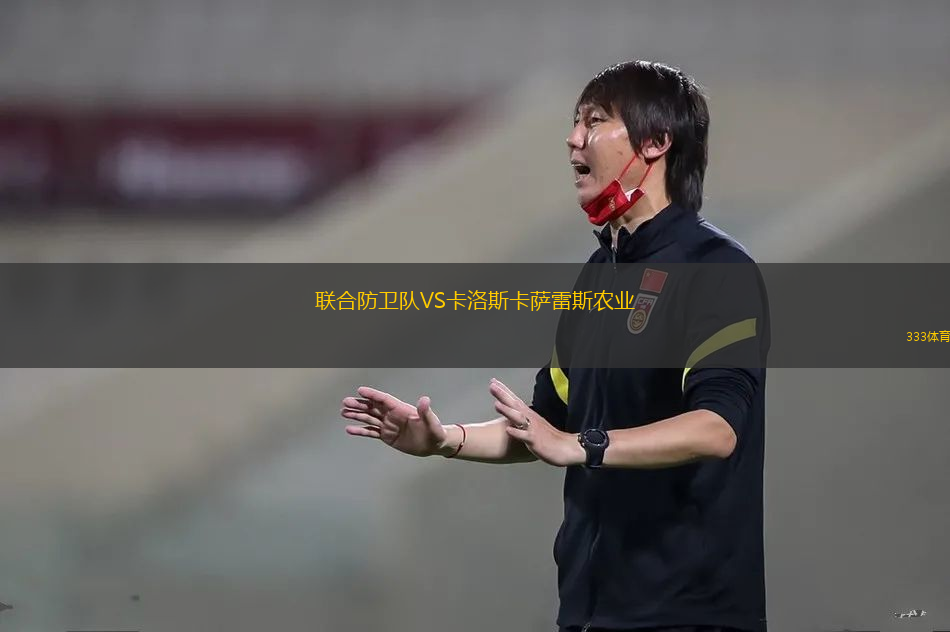 麥迪遜前鋒足球俱樂部VS波特蘭松之心