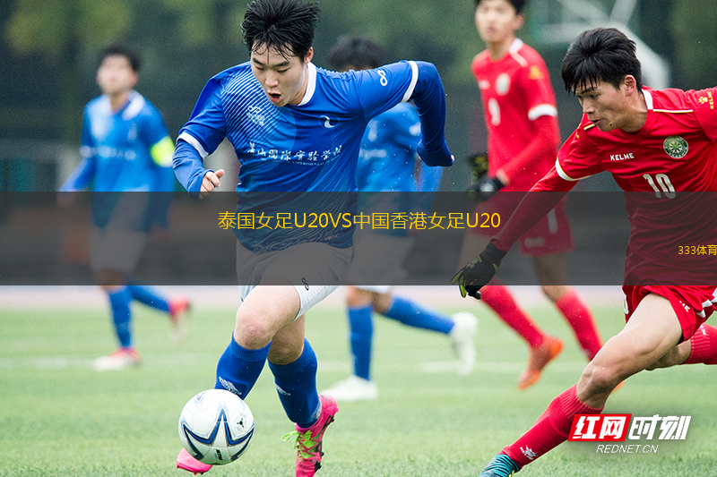 圣喬治維萊FCVS摩頓城精英
