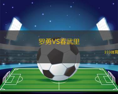 拉赫蒂VS卡亞尼卡帕