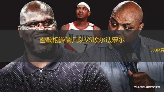 都靈VS羅馬