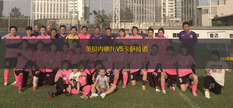 安納波利斯VS馬林加