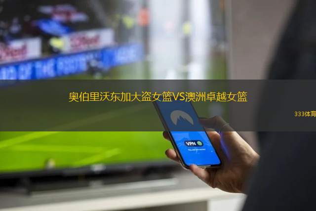 巴斯克特塔圖VS布魯斯基