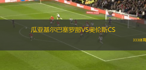 克婁巴特拉陶瓷VS金字塔