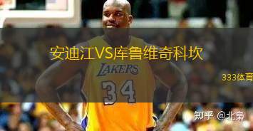 拉努斯VS卡貝略港學(xué)院