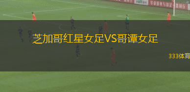 阿勞VS草蜢