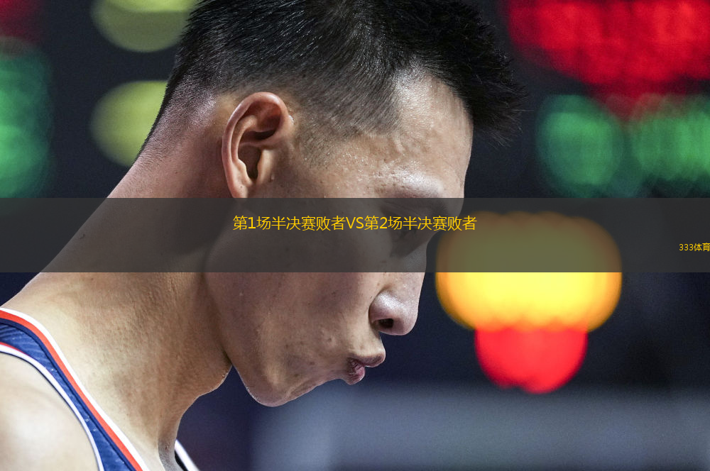 沃特福德聯(lián)隊(duì)VS德羅赫達(dá)聯(lián)