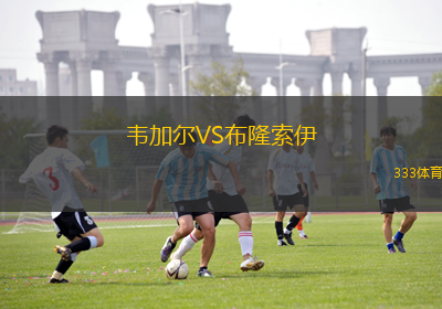 本尤德科VS塔什干棉農(nóng)