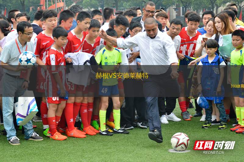 皇家桑坦德VS馬達萊納聯(lián)
