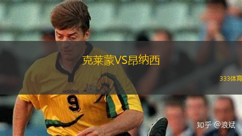 上普恩特VS帝國聯(lián)