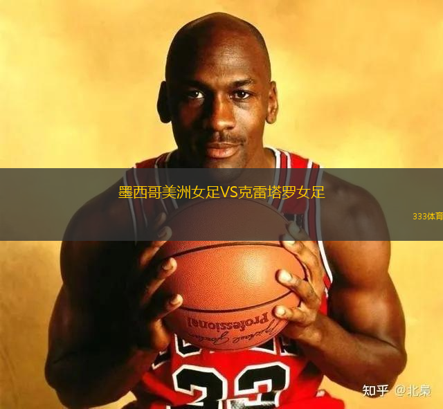 厄瓜多爾VS巴西