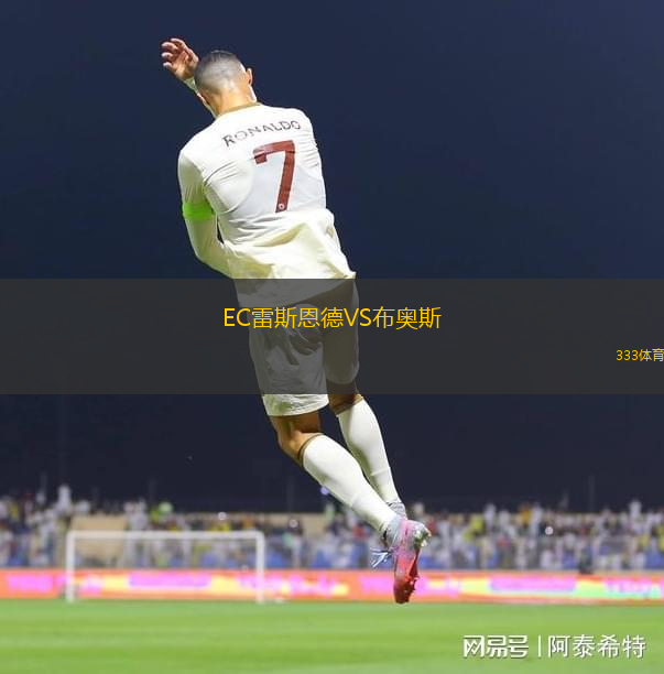克魯茨波克VS列治亞高拉