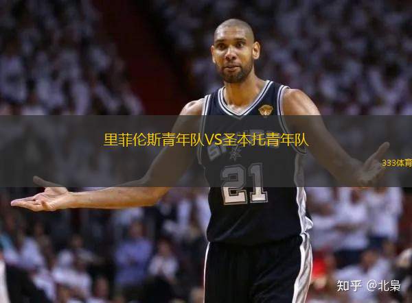 梅洛小阿根廷VS基爾梅斯阿根廷