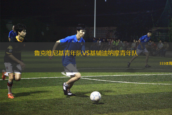 阿魯巴VS海地