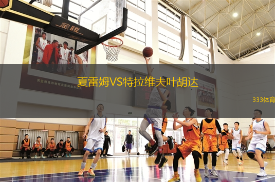 MPS老星VS帕尼斯圖斯
