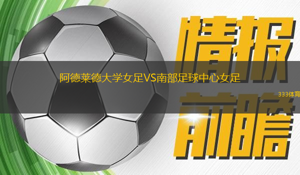 蒙松VS班尼法