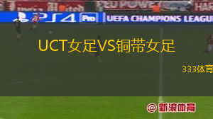 戈梅利VS捷爾任斯克兵工廠